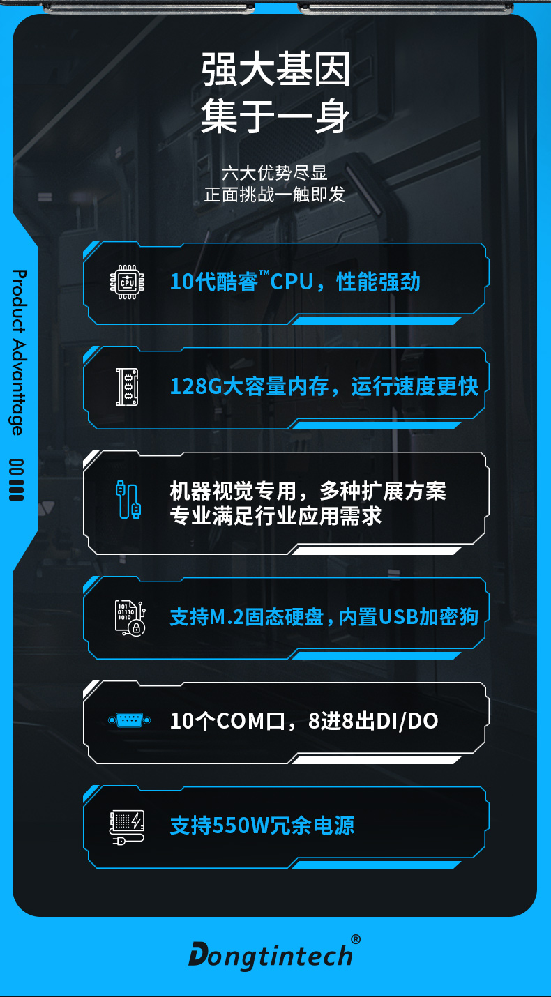 上架式工業(yè)計算機