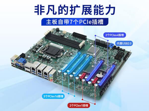 4U上架式主機(jī),機(jī)器視覺(jué)工控機(jī)