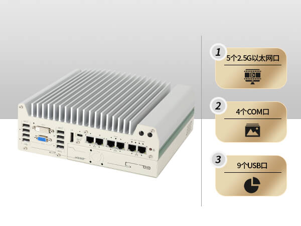 嵌入式工控機,無風(fēng)扇工業(yè)電腦