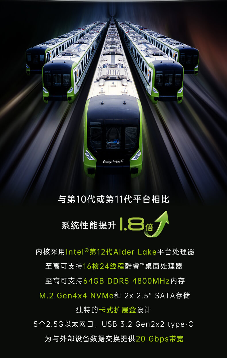 嵌入式工控機,無風(fēng)扇工業(yè)電腦