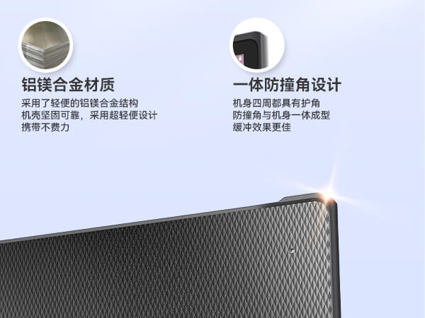 輕薄三防平板,IP65等級條碼識(shí)別平板