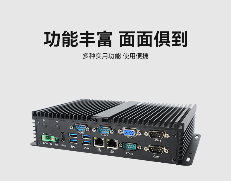 東田嵌入式無風扇工控機,迷你低功耗工業(yè)電腦,DTB-3002-J6412.jpg