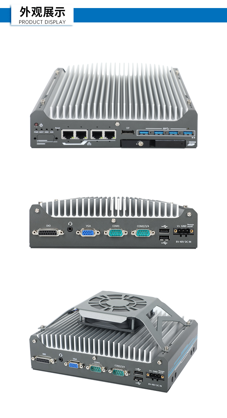 酷睿12代工控機(jī),無(wú)風(fēng)扇嵌入式工業(yè)主機(jī),DTB-3094-H610E.jpg