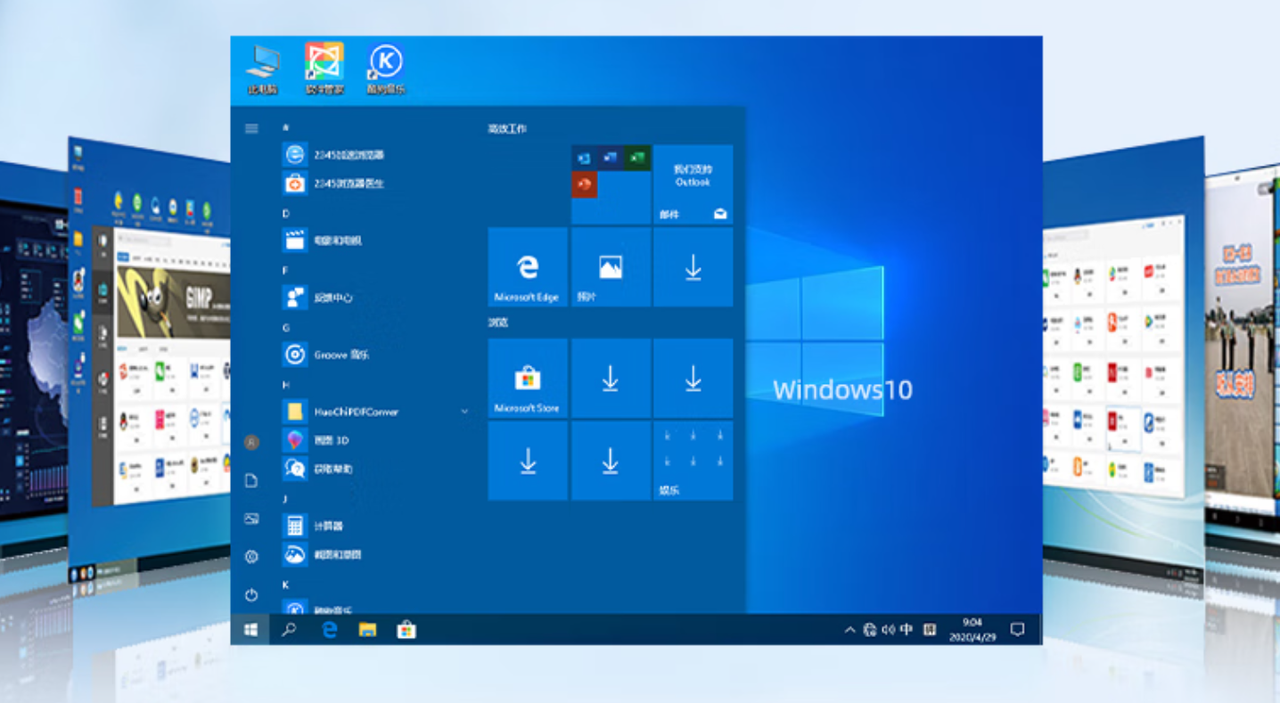 　四、支持多種操作系統(tǒng)