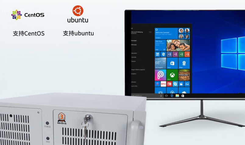 該產(chǎn)品支持WIN1064位專業(yè)版，Windows11，Windowssever2019、Ubuntu、Centos等，適用于大部分的操作系統(tǒng)