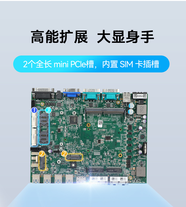 嵌入式工控機.jpg 嵌入式工控機.jpg