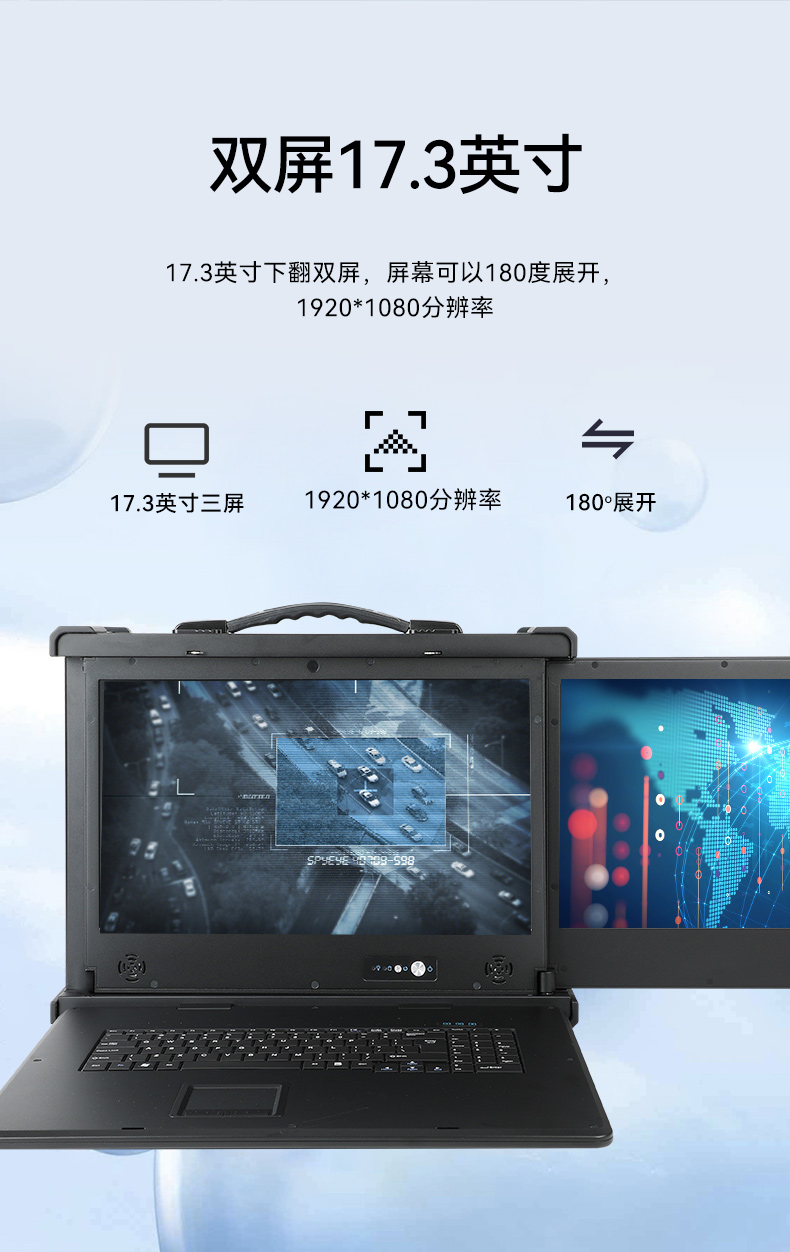 國產化加固便攜機,支持獨立顯卡,DT-S1427AD-H325 .jpg