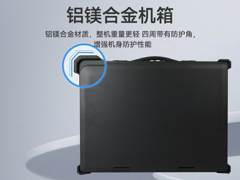 三屏加固便攜機(jī),17.3英寸工業(yè)計算機(jī),DT-S1437AD-Z67A