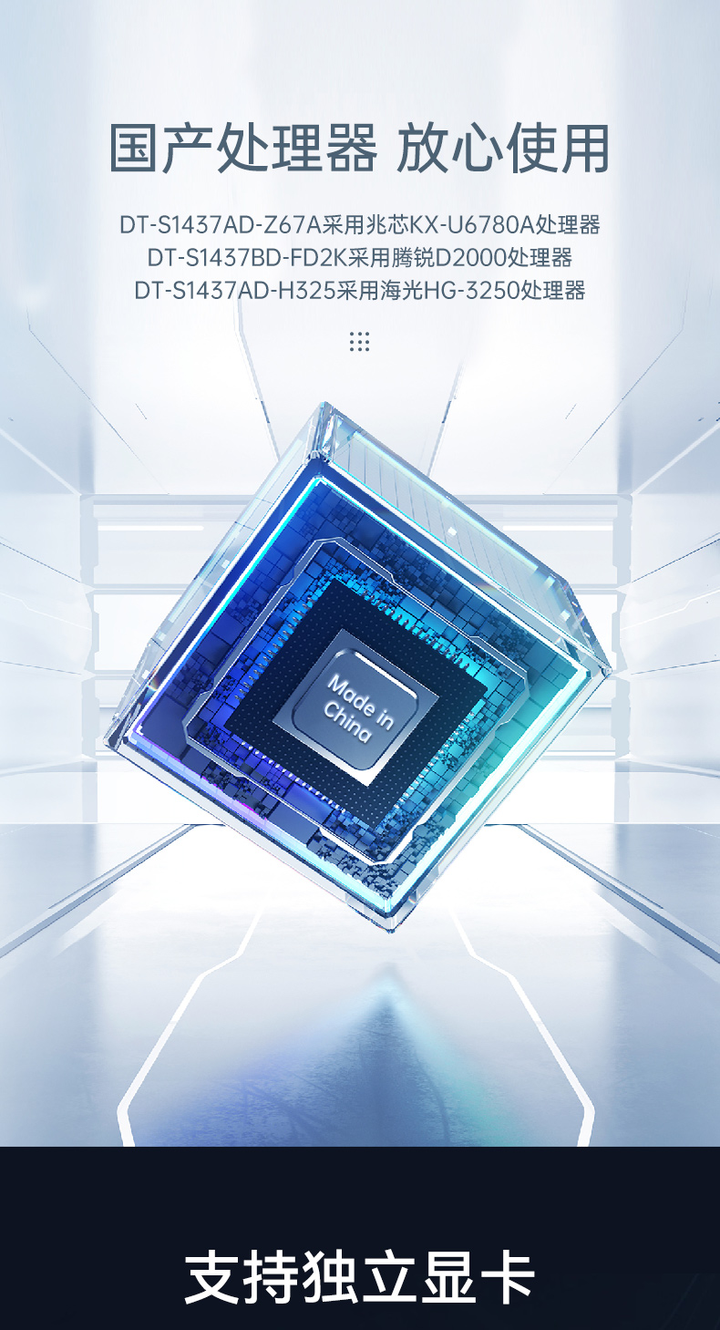 三屏加固便攜機(jī),17.3英寸工業(yè)計算機(jī),DT-S1437AD-Z67A.jpg