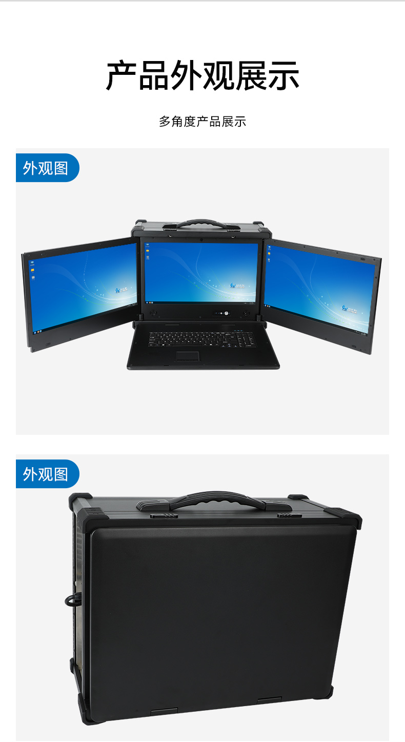 三屏加固便攜機(jī),17.3英寸工業(yè)計算機(jī),DT-S1437AD-Z67A.jpg