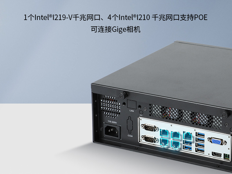 東田桌面式工控機,采取H610芯片組,DTB-2102L-BH610MC