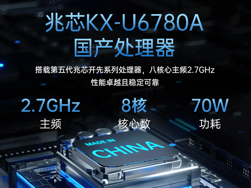 國產桌面式工控機,無風扇工業(yè)服務器,DTB-2105S-B678AMC