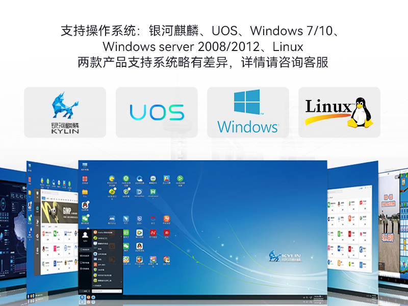 國產桌面式工控機,無風扇工業(yè)服務器,DTB-2105S-B678AMC