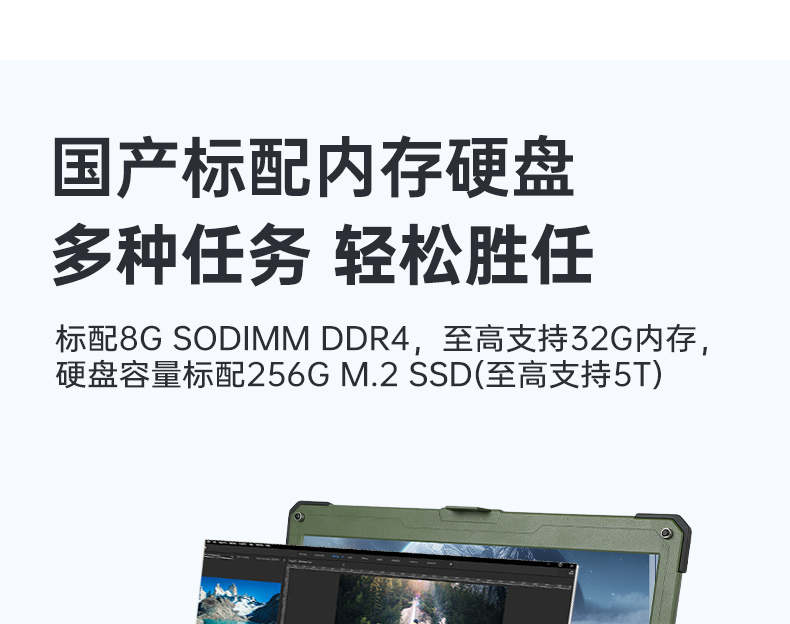 15.6英寸國產化三防筆記本,加固工業(yè)筆記本電腦,DTN-S15D8TG.jpg