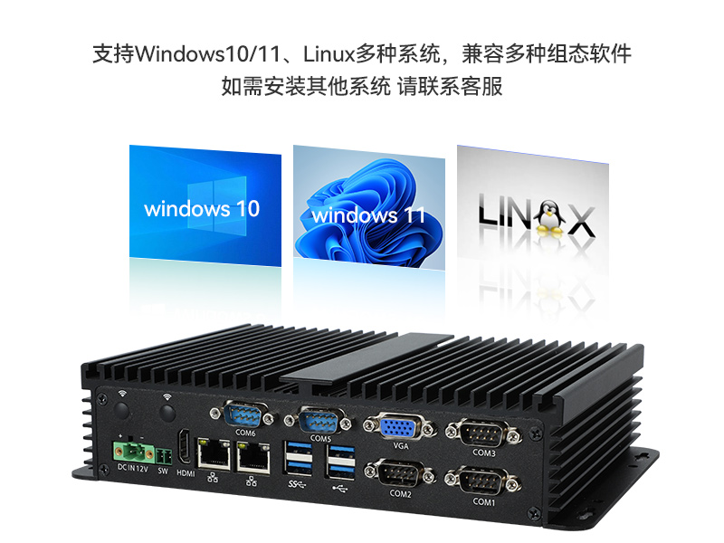 低功耗無(wú)風(fēng)扇工控機(jī),4個(gè)USB3.0接口迷你主機(jī)廠家,DTB-3002-N97