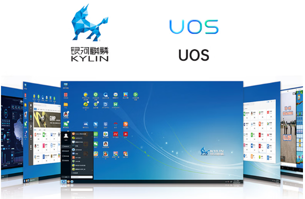東田國產工控機國產操作系統(tǒng).png
