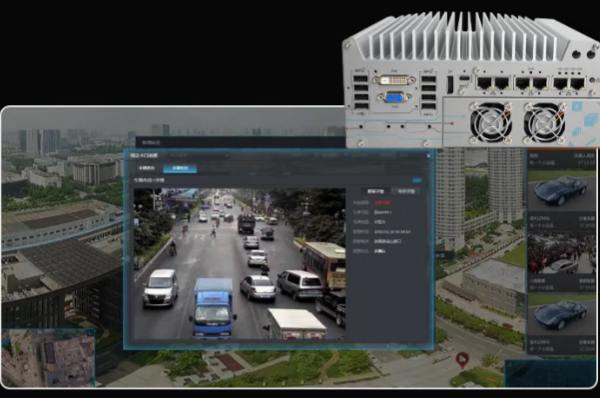 智能視頻分析邊緣計(jì)算工控機(jī).png