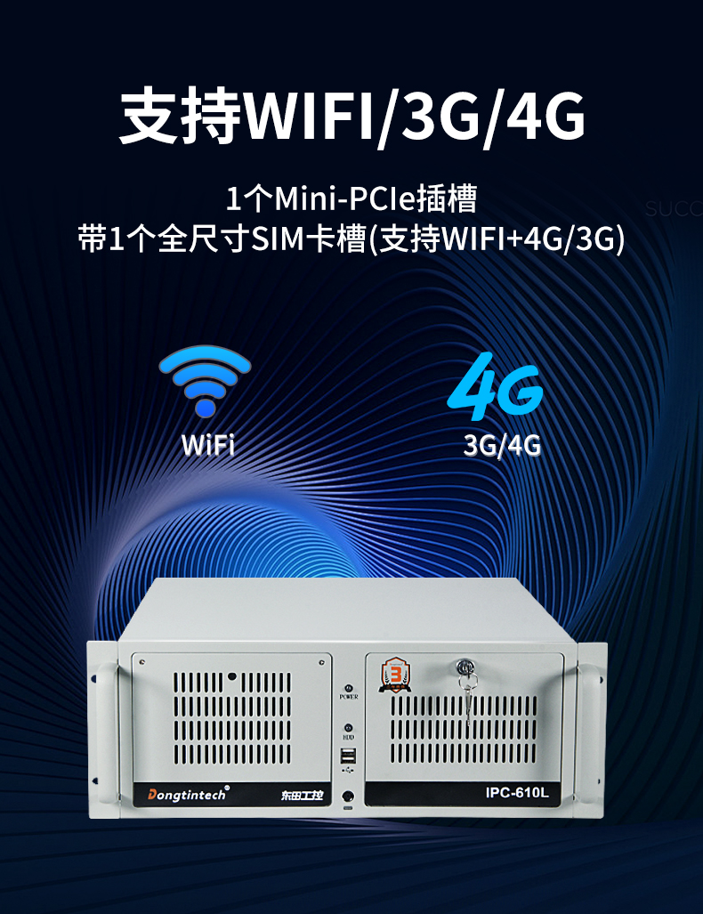 11代高性能工控主機,三顯機架式工控機,DT-610L-BH470MA.jpg 11代高性能工控主機,三顯機架式工控機,DT-610L-BH470MA.jpg