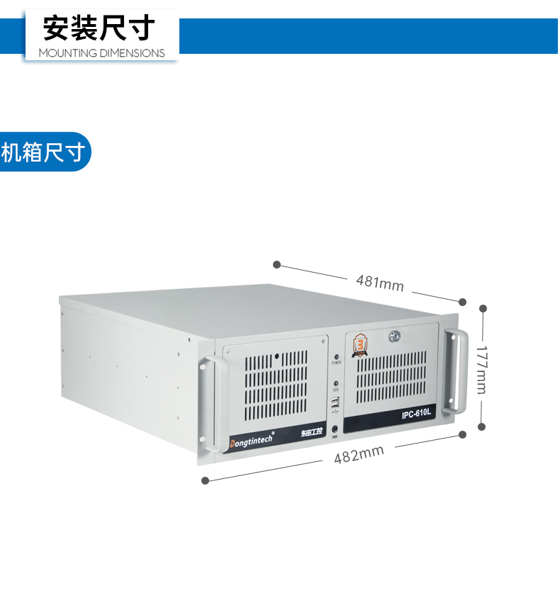 11代高性能工控主機,三顯機架式工控機,DT-610L-BH470MA.jpg 11代高性能工控主機,三顯機架式工控機,DT-610L-BH470MA.jpg