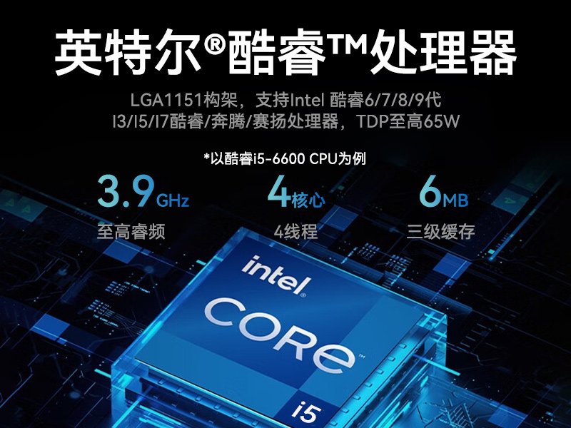 輕薄無風(fēng)扇工控機,智能交通工業(yè)微型主機,DTB-3042-H110