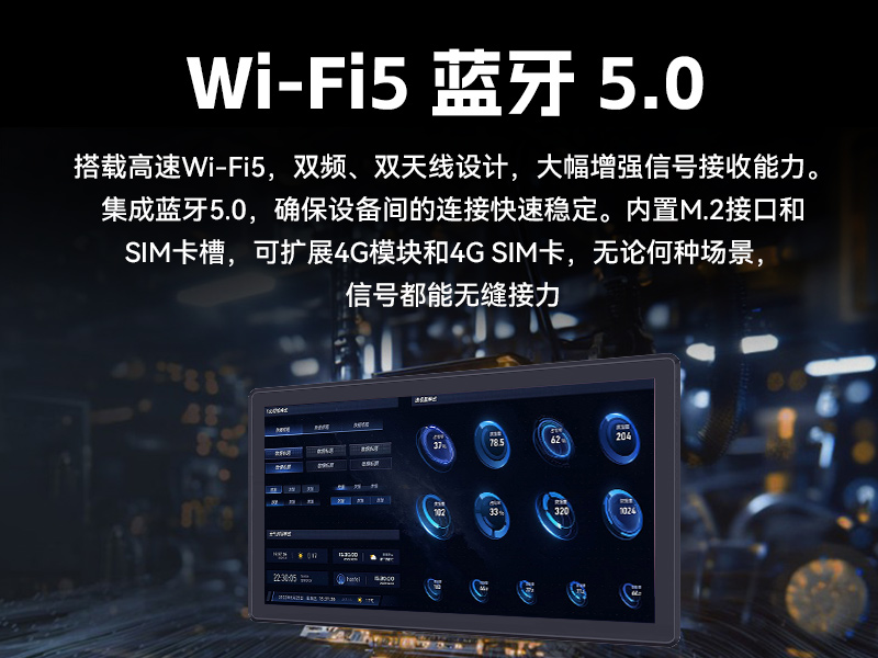 17寸工控一體機(jī),工業(yè)平板電腦廠家IP65防護(hù),DTP-1709-3568