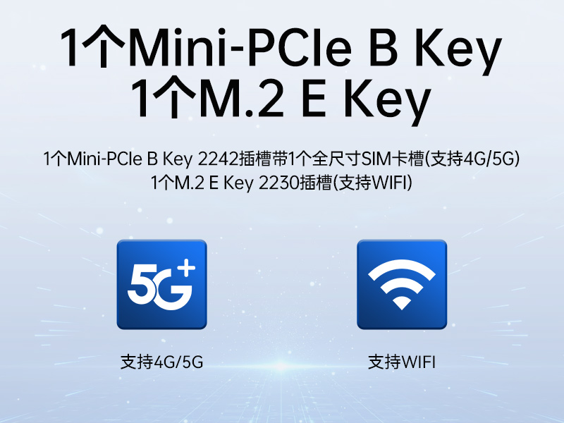 東田國產飛騰服務器,金融行業(yè)工控電腦,DT-61025-TD2KMB