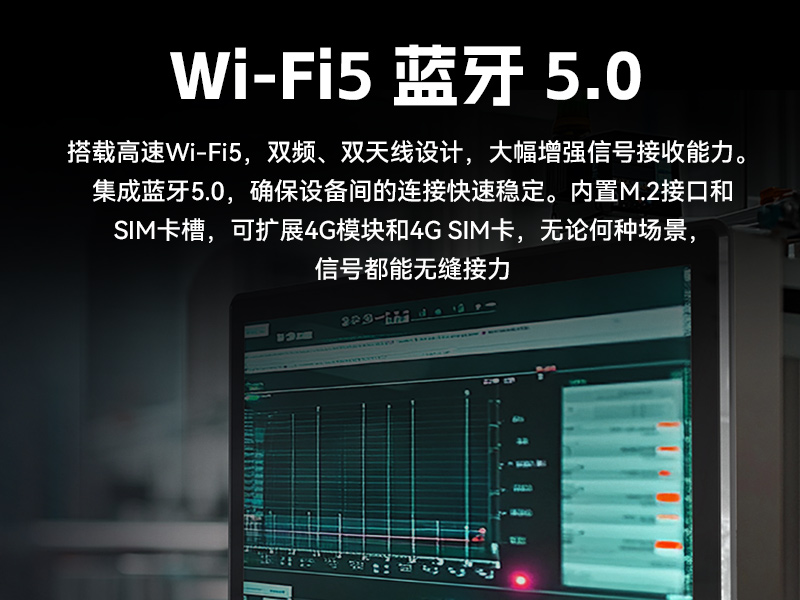 18.5寸觸摸工控一體機(jī),工業(yè)一體機(jī)電腦廠家,DTP-1859-N510018.5寸觸摸工控一體機(jī),工業(yè)一體機(jī)電腦廠家,DTP-1859-N5100