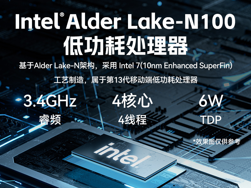 微型工業(yè)電腦主機,工業(yè)自動化工控機方案,DTB-3420-N100