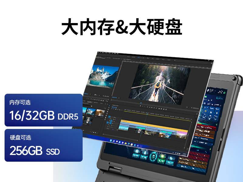 加固型筆記本電腦,15寸戶外野外筆記本電腦推薦,DTN-S1512E