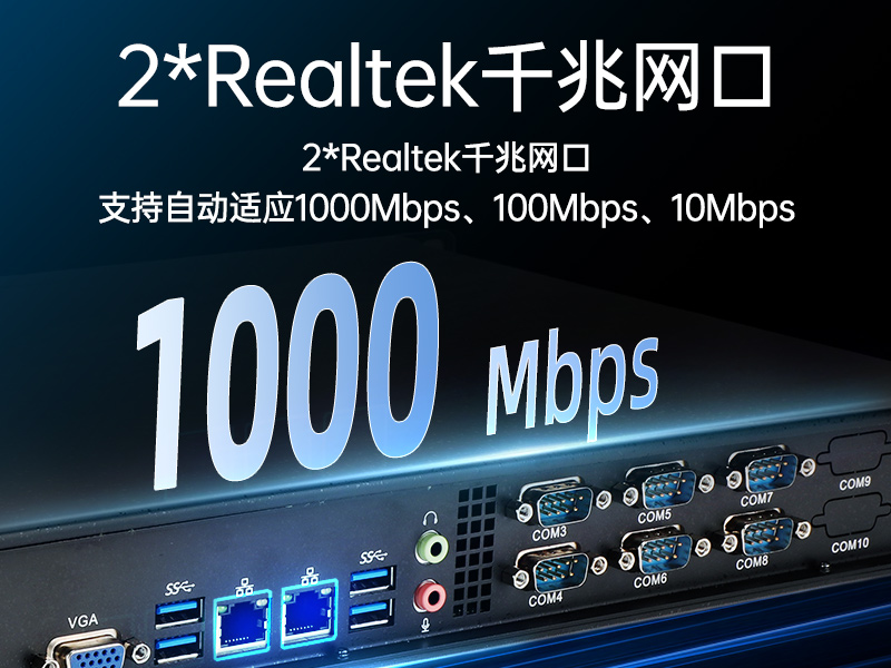 國產(chǎn)化1U短款工控機(jī),信息安全工控上位機(jī),DT-S1010MB-FD2KMC