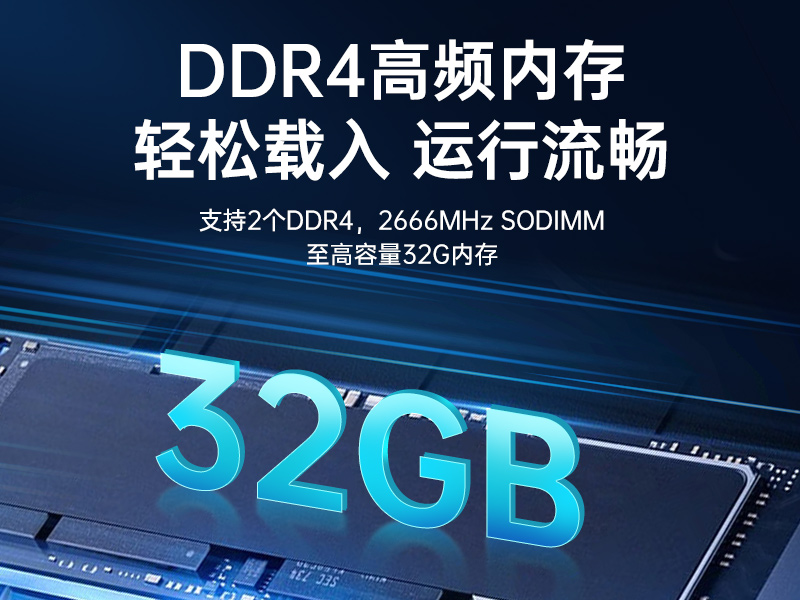 國產(chǎn)化1U短款工控機(jī),信息安全工控上位機(jī),DT-S1010MB-FD2KMC