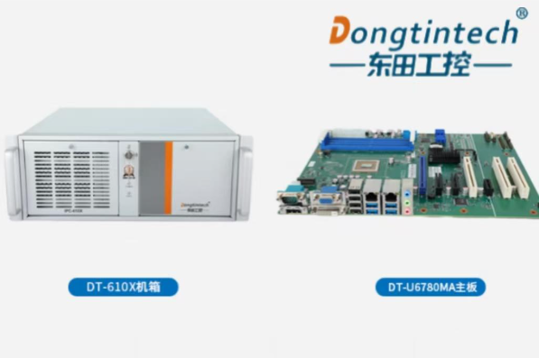 東田國產(chǎn)化兆芯工控機.png