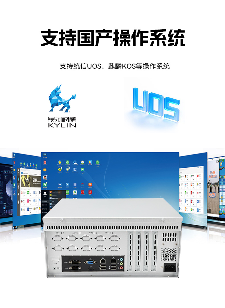 東田國(guó)產(chǎn)壁掛式工控機(jī),飛騰工業(yè)計(jì)算機(jī),DT-5206-FD2KMB.jpg