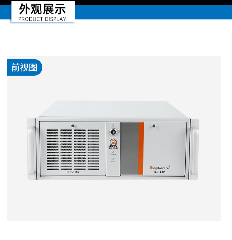 東田國產(chǎn)工控主機(jī),飛騰d2000工控機(jī)品牌,DT-610X-FD2KMB.jpg