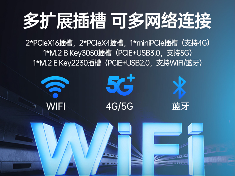 東田國產(chǎn)工控主機(jī),飛騰d2000工控機(jī)品牌,DT-610X-FD2KMB