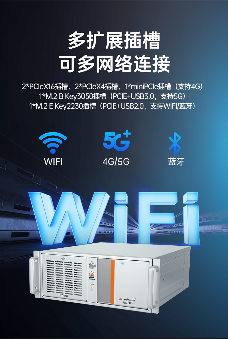 東田國產(chǎn)工控電腦,龍芯3A6000工控主機(jī)廠家,DT-610X-N3A6KMB.jpg