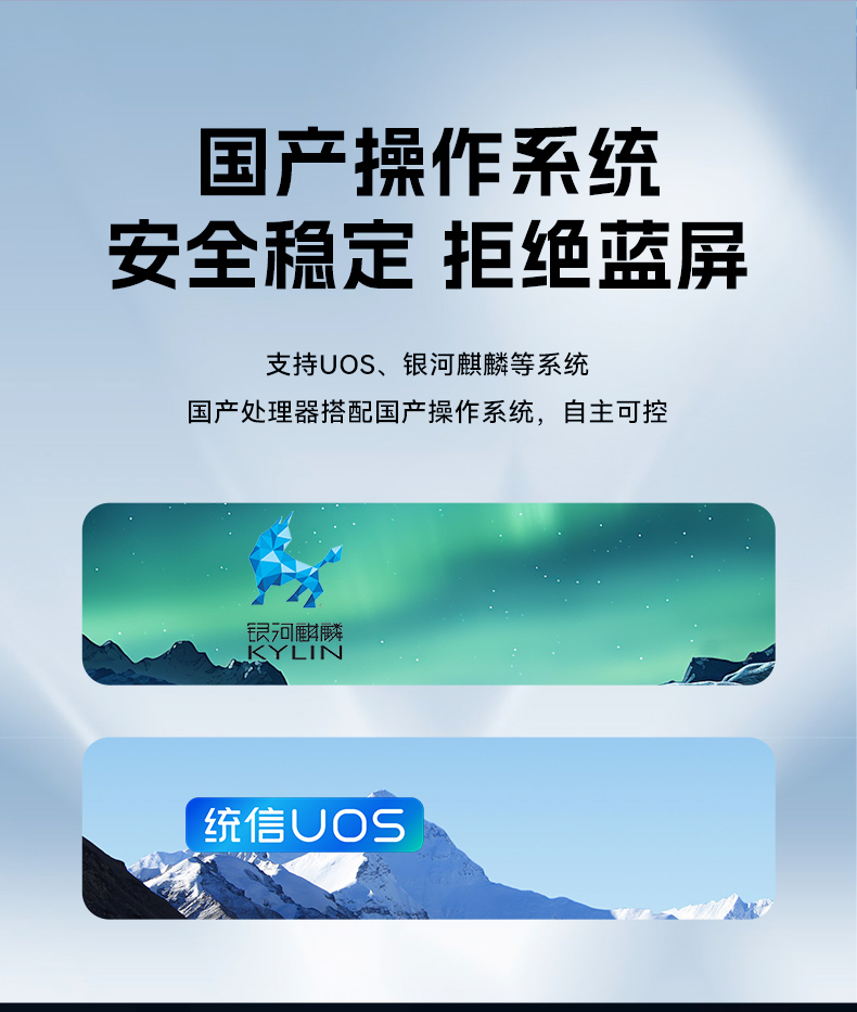 國產(chǎn)騰銳D3000桌面式工控機,工業(yè)自動化工控主機方案,DTB-2105S-UD3KMC.jpg