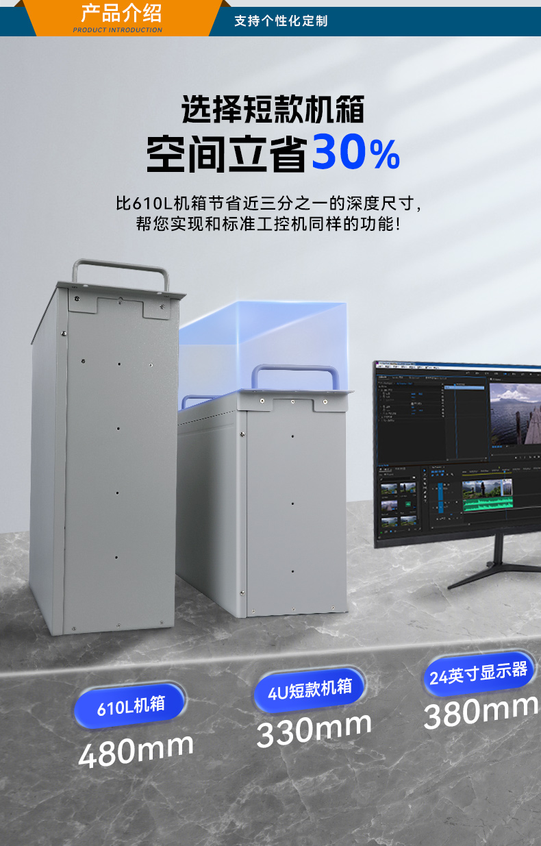 國(guó)產(chǎn)緊湊型4U工控機(jī),14USB12COM多接口工控主機(jī),DT-S4010MB-TD2KMB.jpg