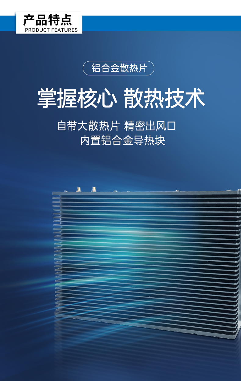 酷睿8/9代無風扇嵌入式工控機,雙顯迷你工業(yè)主機廠家,DTB-3065-H110.png