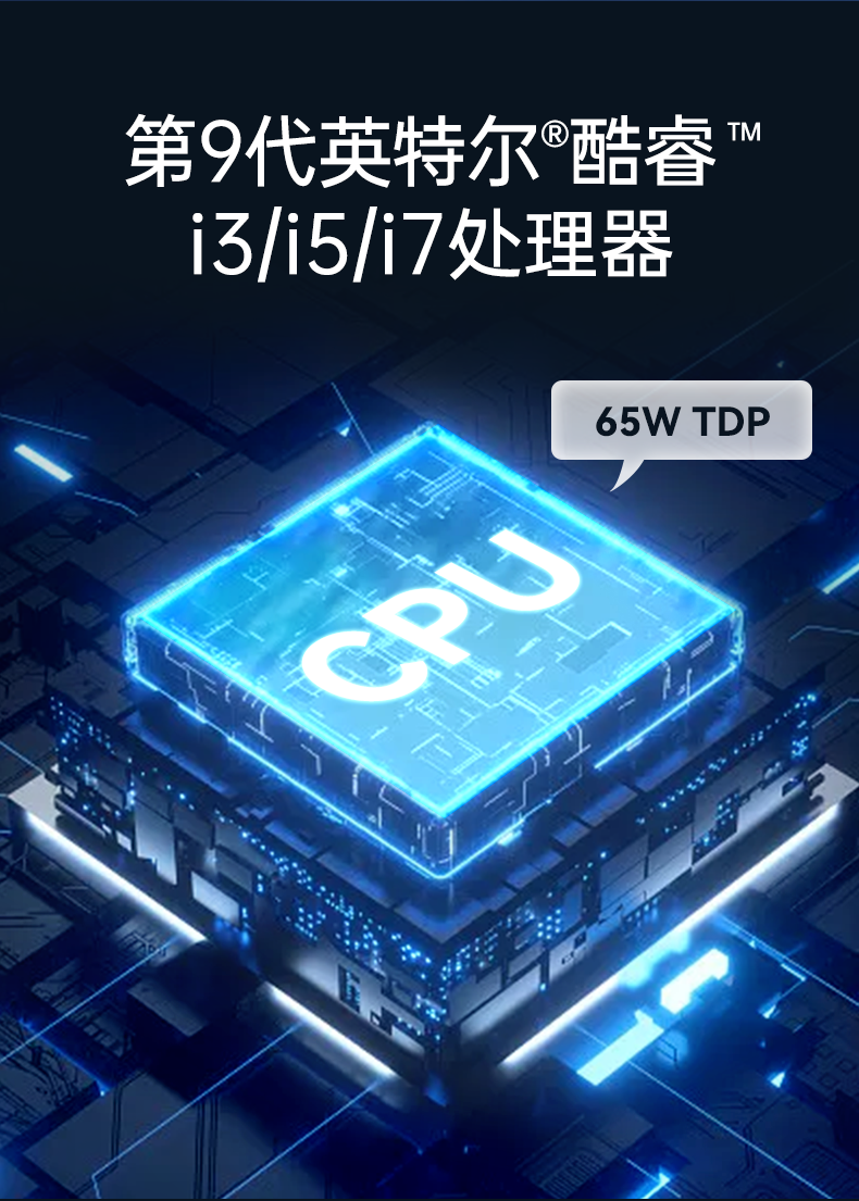 酷睿8/9代無風扇嵌入式工控機,雙顯迷你工業(yè)主機廠家,DTB-3065-H110.png