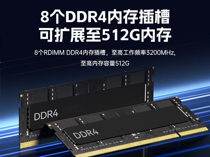 東田2U工控服務器,雙路Intel至強高性能工控機,工業(yè)服務器,DT-26508-PF2KMZ