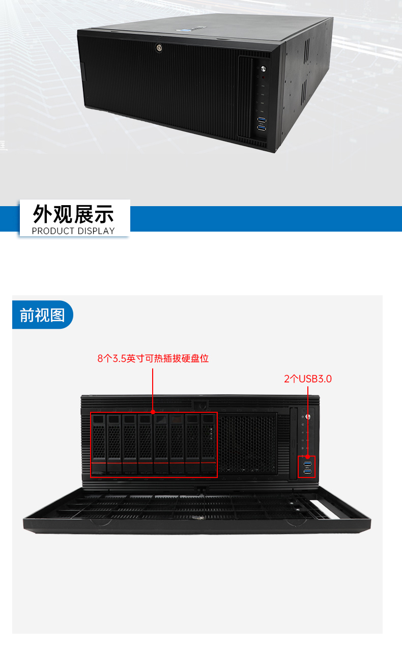 高性能4U工控機(jī),人工智能深度學(xué)習(xí)主機(jī)方案,DT-46508-BC621MZ.jpg