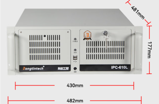 東田工控機架式工業(yè)主機尺寸.png