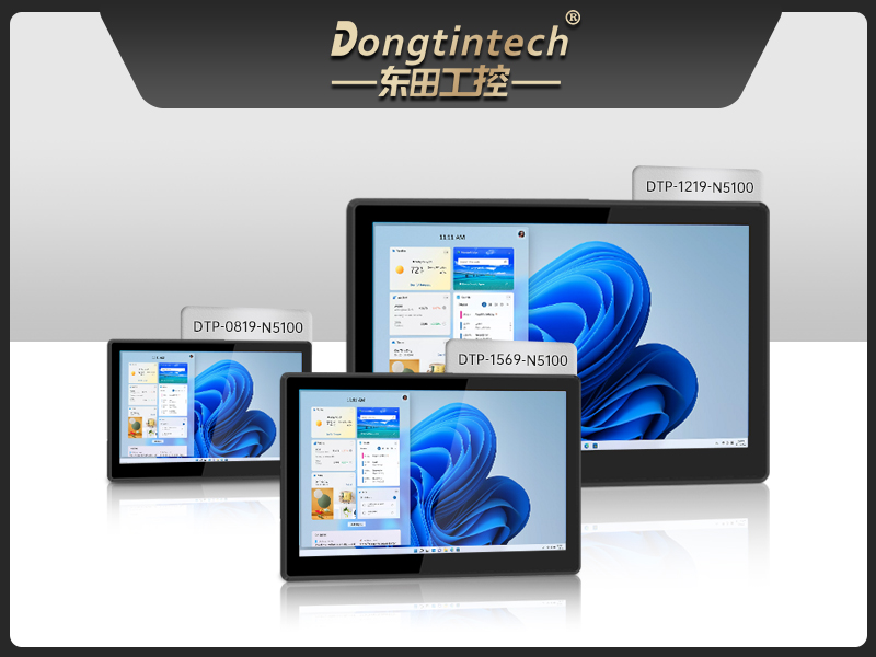 10.1/15.6/21.5寸工業(yè)平板電腦,IP65防護(hù),10點(diǎn)電容觸控屏,DTP-1569-N5100