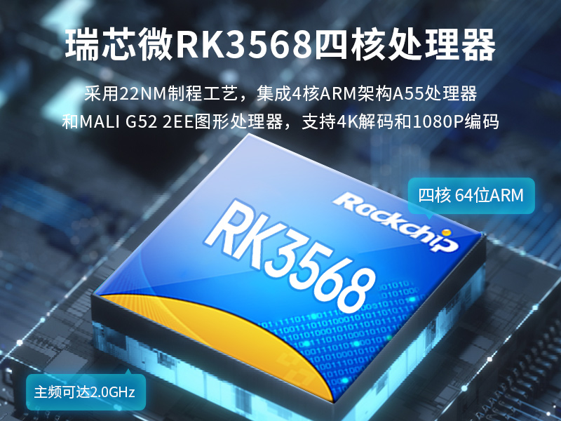 15.6英寸工業(yè)平板電腦,IP65防摔,數(shù)控自動(dòng)化設(shè)備主機(jī)方案,DTP-1569-RK3568