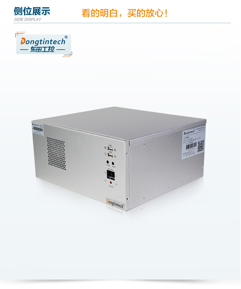 酷睿4代壁掛式工控機(jī),10個串口/2個千兆網(wǎng)口主機(jī)電腦,研華A683主板,DT-5206-A683.jpg