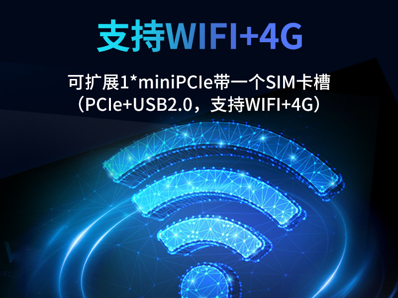 國產(chǎn)化騰銳D3000工控機,信創(chuàng)工控電腦,DT-610L-BD3KMC