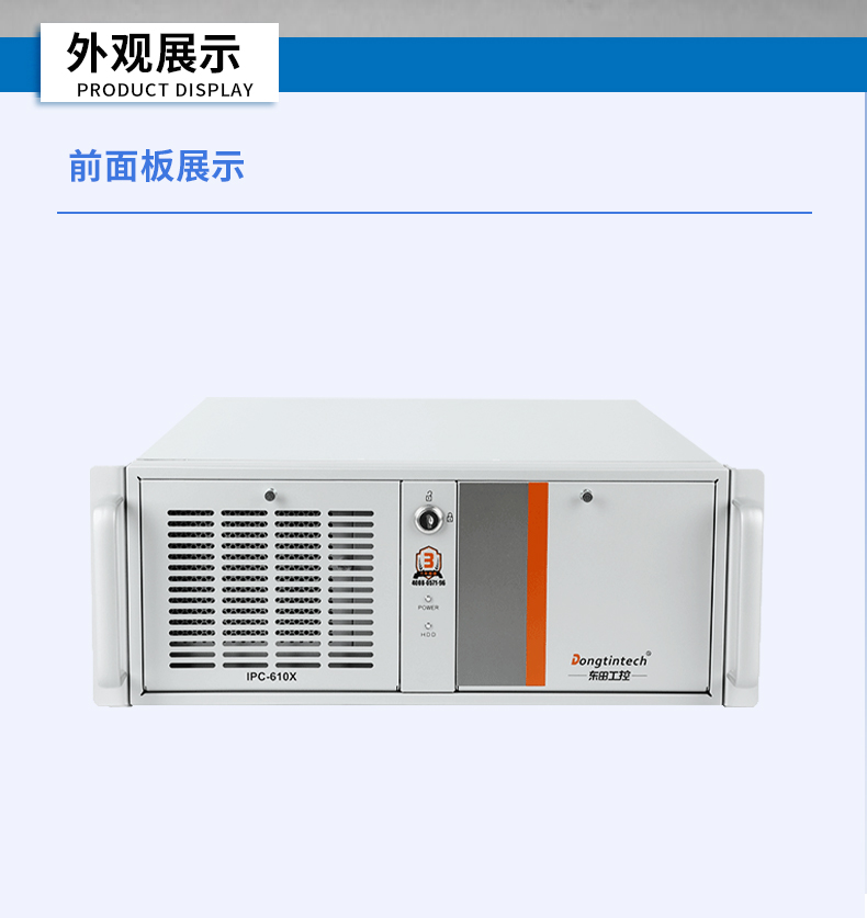 國(guó)產(chǎn)化海光7000/5000工控機(jī),智能交通工控電腦推薦,DT-610X-RH7KMA.jpg