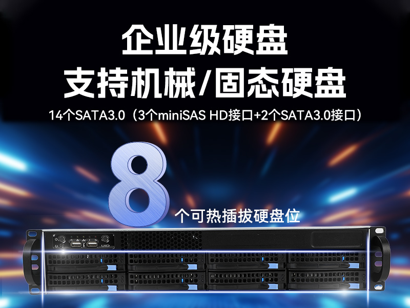 國產(chǎn)海光工控服務(wù)器,自主可控安全主機,DT-26508-RH7KMA