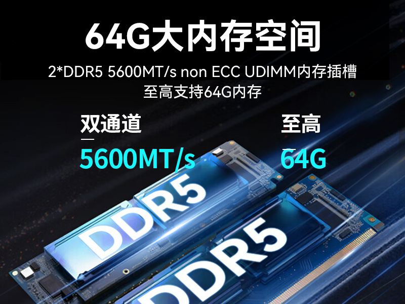 飛騰D3000高性能工控機(jī),10個usb口,雙通道DDR5,DT-61025-BD3KMC